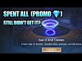 HOW TO GET EPIC RECALL EFFECT | HOW MUCH IT COST ? #sealofanvil #mlbb #mobilelegends #promodiamonds