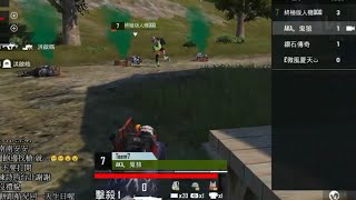 PUBG咪爺盃#72~73 決勝時刻＆吃雞 (每晚20:30開打) 絕地求生M 20210415 Live直播 Android IOS Apple NS