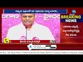 land grabbing case against palla rajeshwar reddy పల్లా రాజేశ్వర్‌రెడ్డిపై భూ కబ్జా కేసు zee news