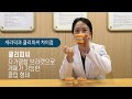 교정전문치과 대표적인 전체교정장치 메탈 세라믹 클리피씨 차이점 설명해드릴게요