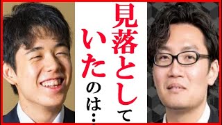 藤井聡太竜王に松尾歩八段が順位戦対局後に語った言葉に一同衝撃…佐藤紳哉七段と飯塚祐紀七段の解説での羽生善治九段との共通点も【第80期順位戦B級1組】