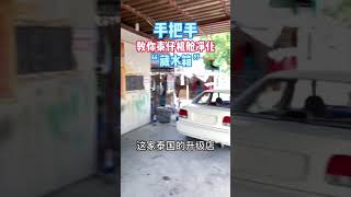 为什么泰国仔车都没有水箱的，你看完就明白了。手把手教你做机舱净化 #jdm #泰国仔 #机舱净化