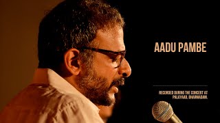 TM Krishna | Aadu Paambe | Concert at Palayaad, Dharmadam.