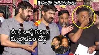 Hero Srikanth Very Serious On Manchu Vishnu And Mohan Babu Voting Scam In MAA Elections | DC