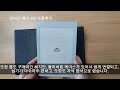 추천 오닉스 북스 노바에어 1년 사용기 오닉스 onyx 전자책 이북리더기 밀리의서재