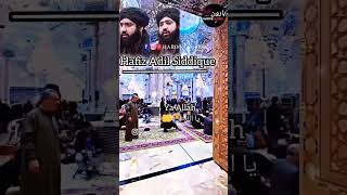 Ya allah ezzat dy #hafizsiddique #love #duet #share