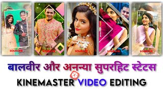 Balveer And Ananya Superhit Status | Kinemaster Video Editing | Whatsapp Status Video Editing 2021