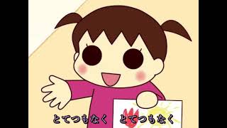 うちの3姉妹 ずっとだいすき（フーちゃん）歌詞