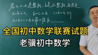 代数式求最值难度很大，技巧很重要！学把霸方法绝了！