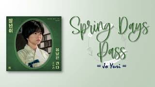 Jo Yuri - Spring days pass (봄날은 간다) [Jeongnyeon: The Star Is Born OST Part 3]  [RomIEng Lyric]