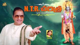 N.T.R Charithra-Tdp Party Founder--History of NTR-Song By Anthadupula Ramadevi-Jukebox  JAYASINDOOR