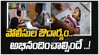 జాలి లేని తల్లిదండ్రులు ..! | Puttaparthi Police Show Humanity on three Childs | 10TV