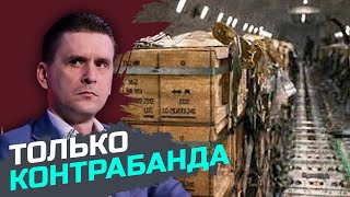 РФ может рассчитывать исключительно на контрабанду комплектующих для вооружения– Александр Коваленко