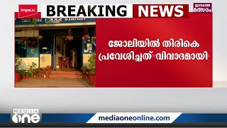 തൃക്കാക്കര പീഡനക്കേസിലെ പ്രതി പി.ആർ സുനുവിനോട് അവധിയില്‍ പോകാന്‍ നിർദേശം