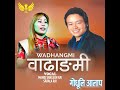 wadhangmi tasai ra paryo feat. manoj sangson rai u0026 sarala rai