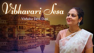 Vibhavari Sesa | Vishaka Devi Dasi  | Mangal arati | Ft. ​⁠Bari Kothi