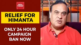 Election Commission In A Fresh Order On Saturday Gave Relief To BJP Leader Himanta Biswa Sarma