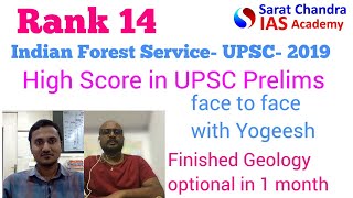 Interview of IFS topper- Rank 14- Yogeesh- shares UPSC Prelims strategy