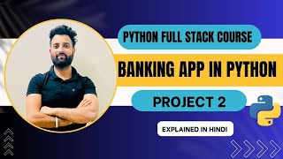 Simple Banking System | Bank Application System in Python | Python Tutorial | #bankapplication