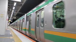 【15両編成】JR東海道線 E231系横コツS-14編成+宮ヤマU512編成 1890E 上野東京ライン高崎線直通 普通 高崎行 川崎駅発車！