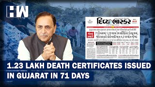 Gujarat Underreporting Data? 1.23 Lakh Death Certificates Issued But Govt Data Says 4218 Deaths