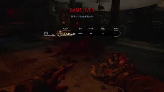 BO4 Zombie