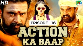 Action Ka Baap EP - 16 | Back To Back Action Scenes | Daava, Gaon Ka Rakhwala