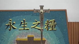 2021/04/02聖週五苦路敬拜(拜苦路)Stations of the Cross