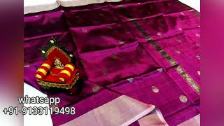 Uppada Pattu Sarees | Uppada Silver Butta Sarees | Uppada Pattu Sarees Collection