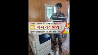 서울 동작구 노량진동 복합기임대 상도동 복사기렌탈 대여 설치 지금 됩니다 ( 복사기스토어 - 주택단지 건설현장 편 )