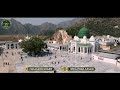 Ghamkol Sharif Zikar Kalma Sharif | By @ghamkolkdeewanay | #ghamkolsharif #kalmashareef #zikar