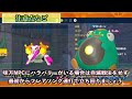 【ポケモンsv】最強ジャローダを誰でもソロで100%倒せる攻略法を紹介！安全にスパイス周回しまくろう！【碧の仮面】【藍の円盤】