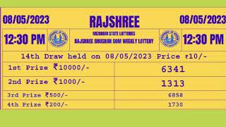 RAJSHREE BHUSHAN SOM WEEKY LOTTERY RESULT 12.30 PM#latest lottery result