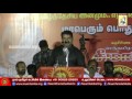 காமராசரை மிஞ்சும் நல்லாட்சி கொடுப்போம்.. சீமான் சூளுரை seeman speech about kamarajar