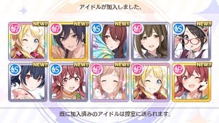 【シャニマス】無料10連前のリセマラ。SSRのPアイドル3枚狙い#2【プラチナガシャ】