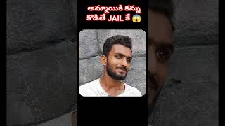 ⚡ ప్రపంచంలోనే కొన్ని విచిత్రమైన చట్టాలు😱😱 OMG!! | Gsr badi #shorts #viral #trending  #viralshorts