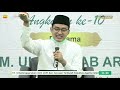 BELAJAR MAKHROJ HURUF BERSAMA USTADZ NASIIH, SQ (Pondok Tahfidz Yanbu'ul Qur'an Kudus)