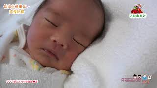 祝退院！！いざ家へ！！ Day21　NICU　低出生体重児の成長記録 low weight birth infant