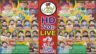 Live Majlis E Aza 9 July 9 Zilhaj 2022 Zakir Syed Gulshan Shahzad Bukhari Ram Deyana Nzd Sial Mor