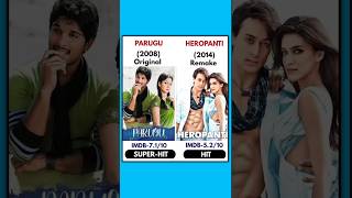 Parugu Vs Heropanti Movie Verdict and Rating #shorts #heropanti #parugu #alluarjun #tigershroff