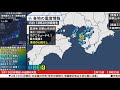 【地震タイムシフト】2021 02 15 13 45 和歌山県北部 m4.1 最大震度4