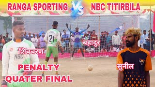 Penalty Ranga Sporting 🆚 NBC Titirbila | At - Manibasa football tournament 2023