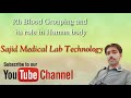 Rh (Rhesus) Blood Grouping System | Blood Bank | Sajid Medical Lab Technology /