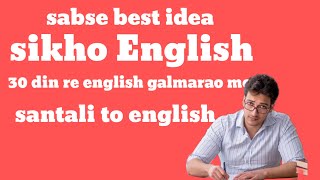 santali to english translation// Santali to english // santali video// 30 din me sikho