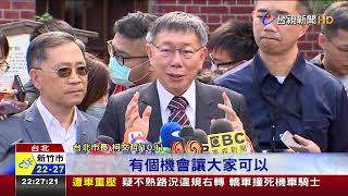 李永萍要求先道歉 柯嗆:選不上立委還怪我