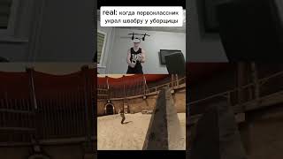 #derzko69 #дерзко #школа http://twitch.tv/derzko69 жиза 😂😂😂😂😂😂