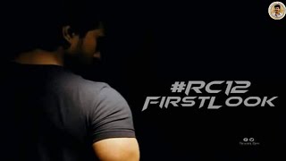 Ramcharan #RC12 First Look Release | #HBD Power Star | Boyapati Srinu | RC Surprise To Pawan Kalyan