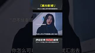 母親因為擔心女兒被電話詐騙失去了辛苦攢了一輩子的錢，壞蛋卻沒受到任何懲罰   不料沒得意多久，就意外離世   原來女主已被附身，她的願望都會被為了強大的👻滿足 #电影解说 #韩剧