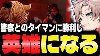 【ストグラ】ボブキャで警察とのタイマンに勝利し英雄になるまちょ【ノーリミ/NOLIMIT/トラ雄/あしさんり/切り抜き/けっつん太郎/ゆふな/月夜見レオ/rpr/せるふぃ】