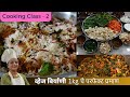 💸#बिझनेस  १ kg व्हेज दम बिर्याणी रेसिपी बिझनेस साठी|1 kg dum veg biryani recipe for business